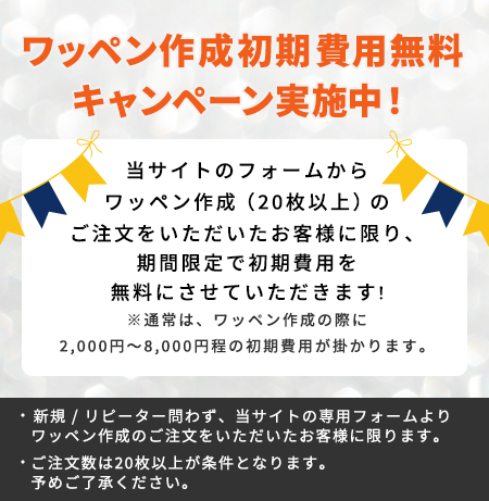 ベストセレクション 点つなぎ 300以上 無料 デザイン文具